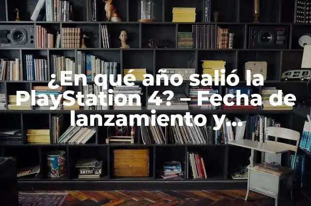 ¿En qué año salió la PlayStation 4? 8 ¿En qué año salió la PlayStation 4? – Fecha de lanzamiento y características