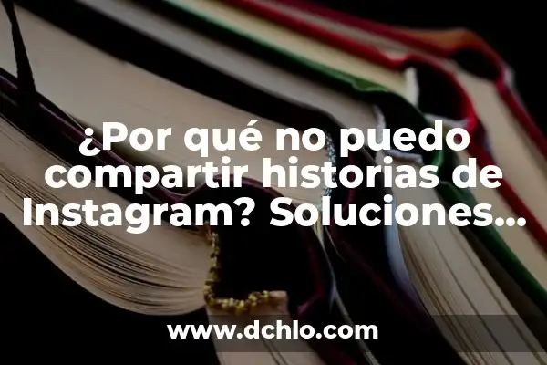 Cómo Compartir un Reels en Instagram Stories: Una Guía Detallada 7 ¿Por qué no puedo compartir historias de Instagram? Soluciones y trucos