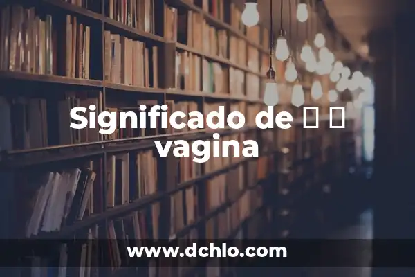 Ardor en la Vagina Remedios Naturales - Alivio Rápido y Seguro 4 Significado de ש ר vagina