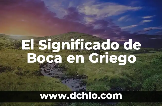 C贸mo hacer que la boca no huela mal 7 El Significado de Boca en Griego