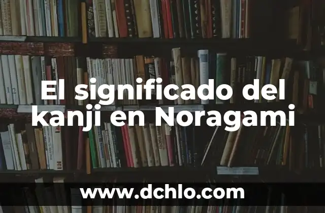 El Significado de Adyacente 3 El significado del kanji en Noragami
