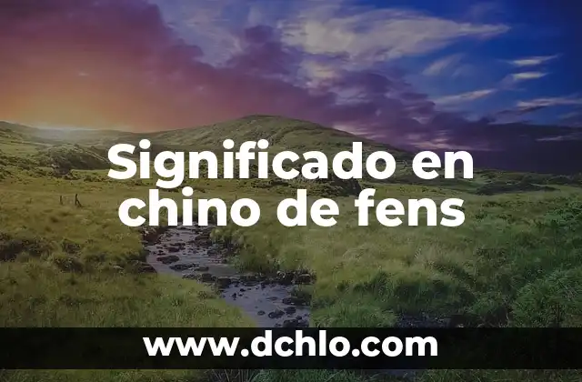 Significado de Sentido de Pertenencia Diccionario 4 Significado en chino de fens